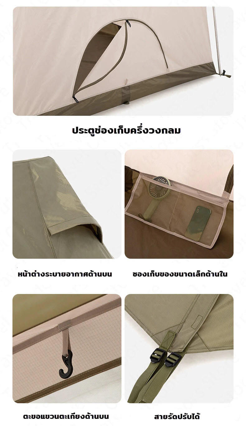 ออกแบบภายใน